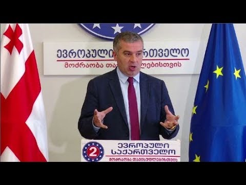 სააკაშვილის განცხადებები  აზიანებს ოპოზიციის და ქართული საზოგადოების  ინტერესებს - დავით ბაქრაძე