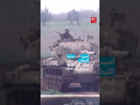 جورج عبد الله: من هو أقدم سجين في فرنسا؟