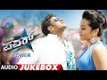 Power Audio Jukebox  Power Kannada Movie Songs  Puneeth Rajkumar Trisha  S S Thaman