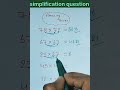 How to solve simplification question ❓⁉️ #motivation #multiplicationtrick #multiplication