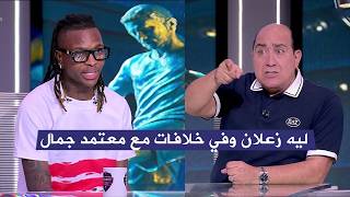                                                                       - اسمعها
