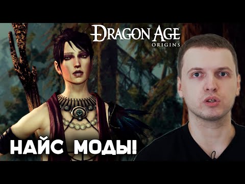 Video: Wave Of EA-spill Traff Steam, Inkludert Dragon Age 2 Og Dragon Age: Inquisition