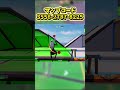 【チート】チートが使える激やばマップをご紹介！！【フォートナイト/FORTNITE】#fortnite #フォトナ #フォートナイト