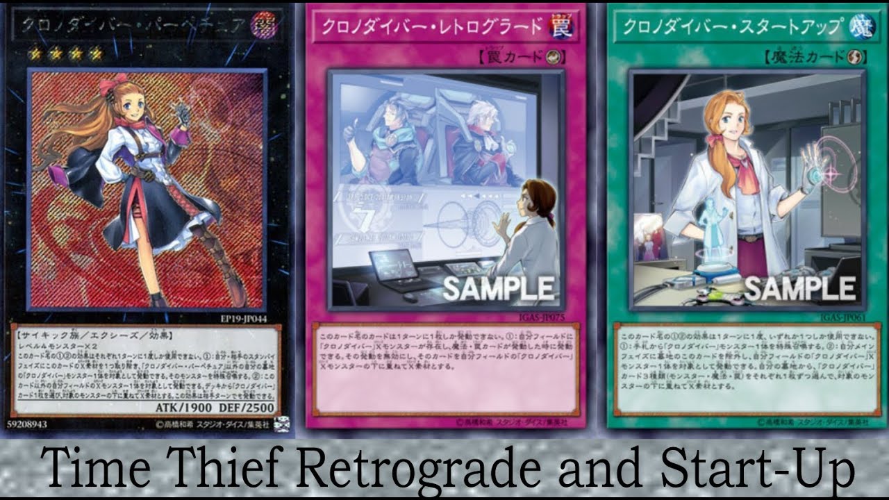 Yu-Gi-Oh! Time Thief Redoer - SAST-EN085 - Common - 1st Edition (Savage Strike)