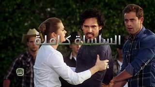 لعبة النبلاء ... اضخم انتاج للدراما اللاتينية الآن مجاناً على SHAHID screenshot 3