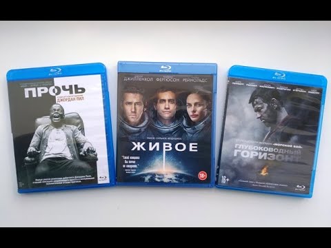 Video: DV Apsvērtu 360 Blu-ray Papildinājumu