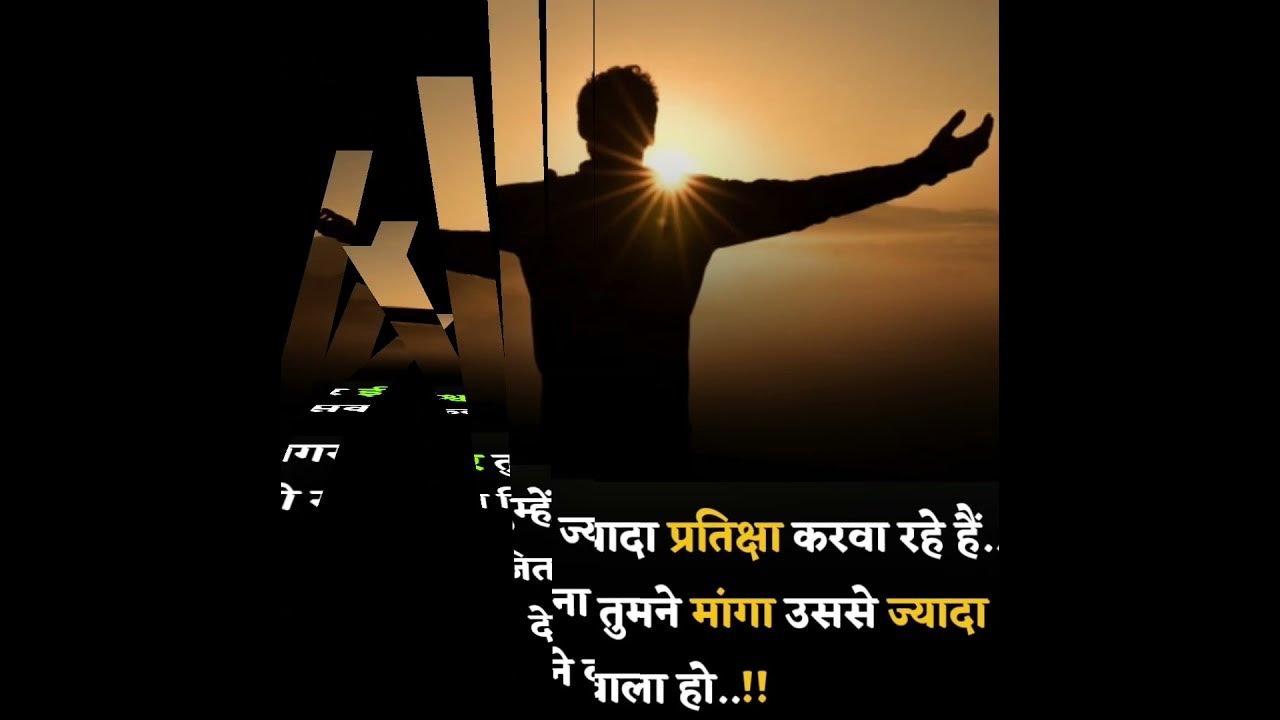true-words-for-best-line-shortsvideo-ytshortsvideo