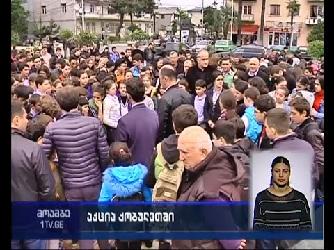 ქობულეთში დაღუპული მოზარდების ხსოვნას პატივი მიაგეს