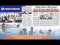डॉ. बीआर अम्बेडकर ज्ञान प्रतियोगिता -2025 पुरस्कार वितरण ! STREMAX FOUNDATION भव्य समारोह |