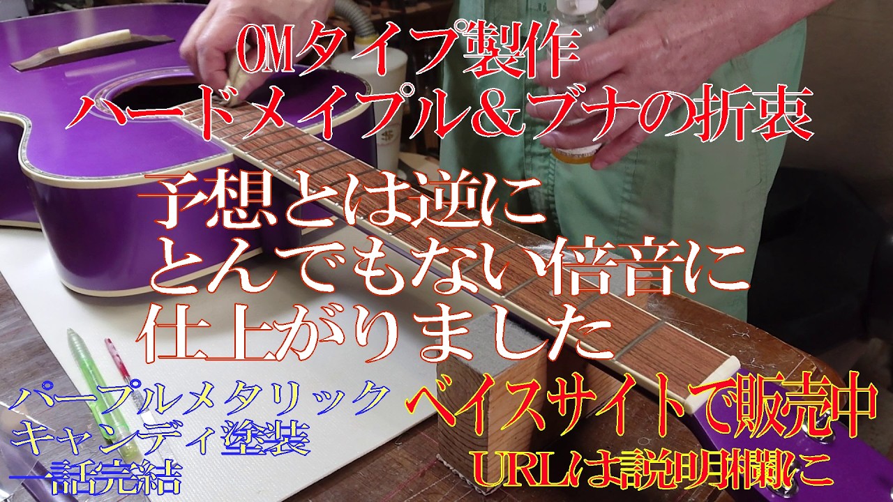 SMILE アコースティックギター　自作？ SMILE アコースティックギター 自作？ Magical Modification] A guitar