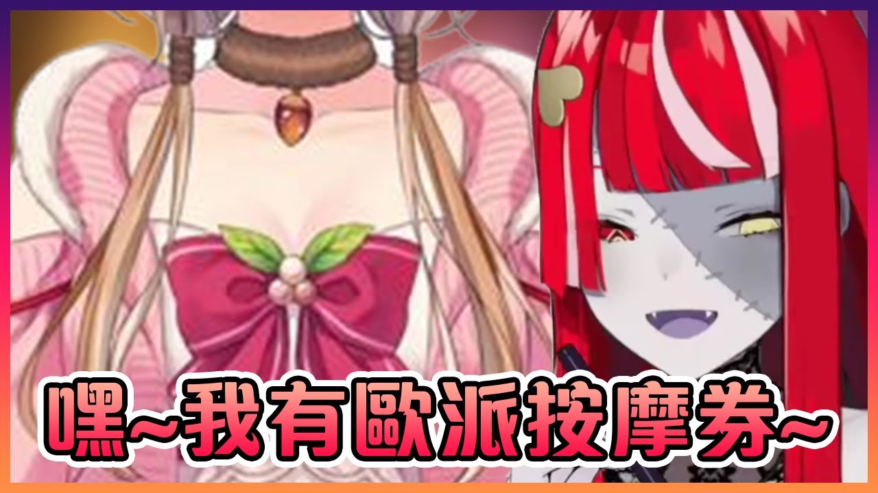 拿著Risu歐派按摩券的Ollie竟然在前輩表演時開始揉起來了?!【Hololive中文】【Kureiji Ollie/Ayunda Risu】