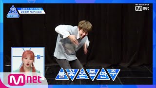 [ENG sub] PRODUCE X 101 [X101비기닝] 불꽃열정 개인기 모먼트!ㅣ사전미팅영상 개인기 사심픽 (3) 190426 EP.100