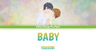 Yoasobi  Baby english Version S