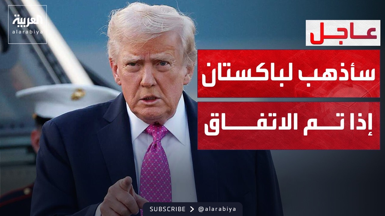 ����: ���� ����� ����� ����� ���������.. ������ �������� ��� �� �������
 - نشر قبل 11 دقيقة