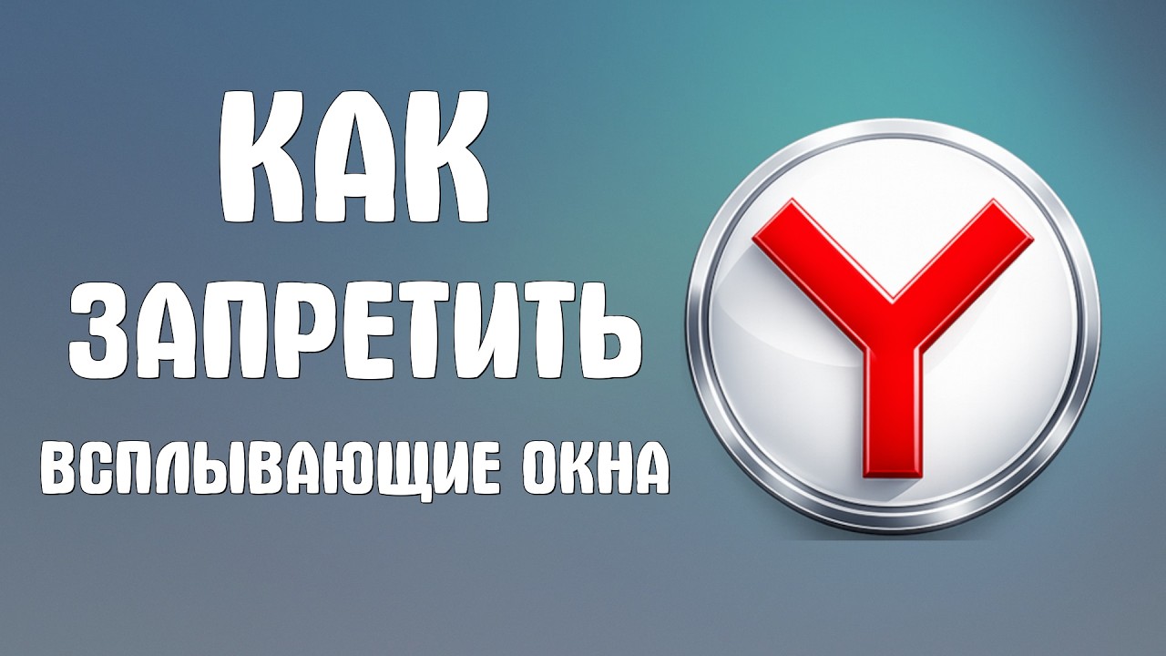Дзен Яндекс Запрещено Секс