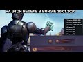 Destiny 2 Готовы к задротству? Уже скоро!! Новости от Bungie.