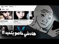 فوقاش هادشي غادي يحبس فوقاش هادشي غادي يحبس