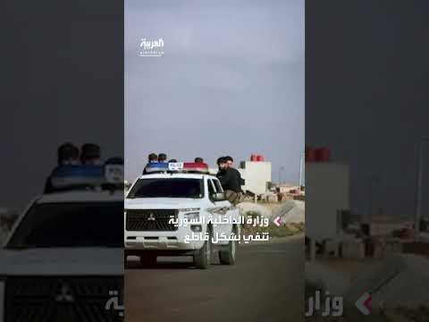 الداخلية السورية تنفي تورط الأمن في اعتداء على مطرب في ريف حلب