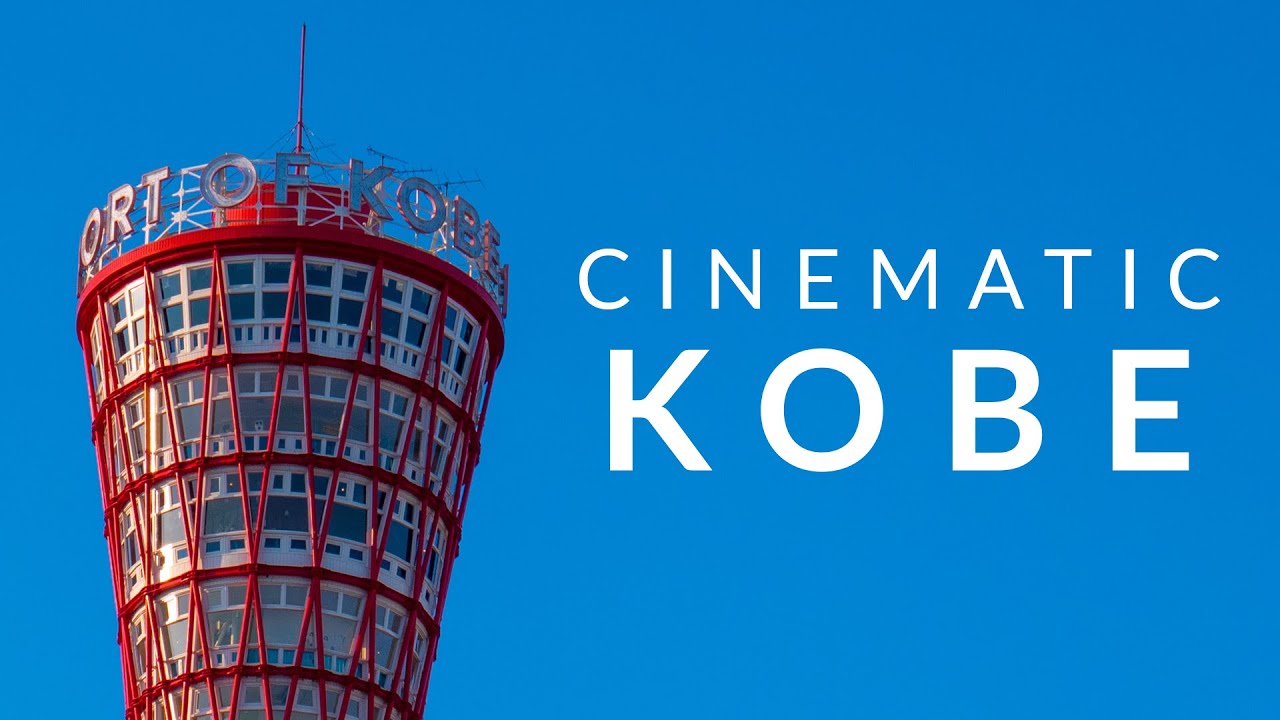 Kobe Harborland Cruise ship tour | Japan Kansai Travel | Cinematic
