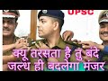 # UPSC motivational song # o sikandar o sikandar...