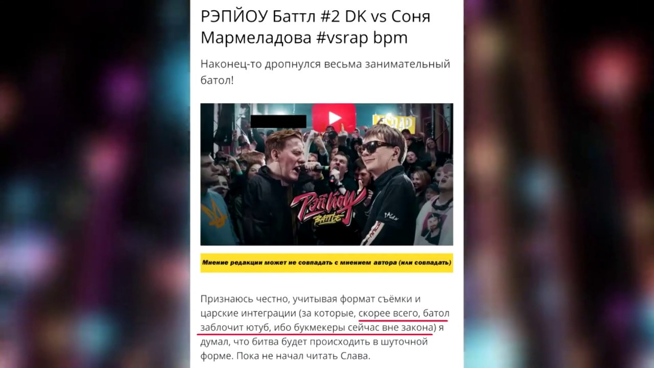 Почему удалили версус