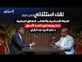 وزير العدل السوداني تقسيم السودان انفصال جديد أم خطوة نحو الإصلاح 