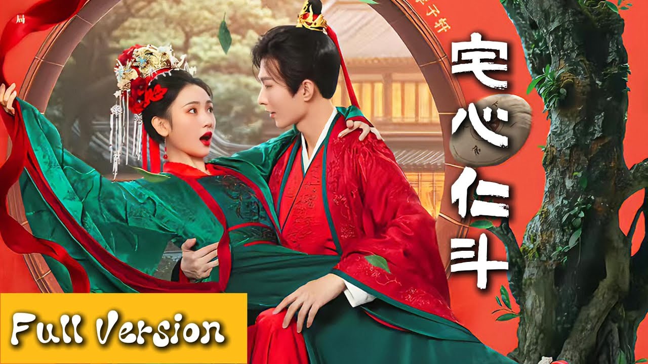 霸總穿成嬌妻：遊戲世界商戰求生