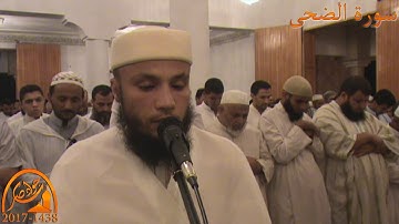 سورة الضحى القارئ جواد ناصر 2017