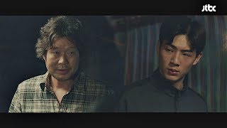 [첫 만남] 쓰러진 지수(Jisoo)를 발견한 유재명(Yoo Jae-myung) "다 알아버렸네…" 탁구공 1회