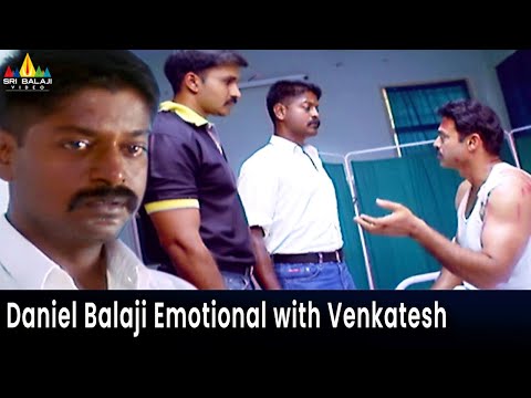 Daniel Balaji Emotional with Venkatesh | Gharshana | Telugu Movie Scenes @SriBalajiMovies - SRIBALAJIMOVIES