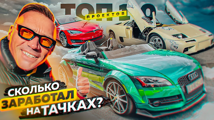 Раскрыли тайну проектов Чердака. Первый выезд Ламбы пошел не по плану! Реакция на Ауди.