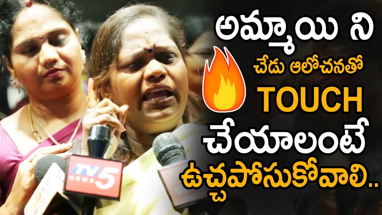 Super Response Of Guna 369 Lady Fans Benefit Show || 