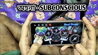 Download Lagu অহনা | Ohona Real Drum Cover | Ohona | drum cover @subconscious1998 Download Lagu অহনা | Ohona Real Drum Cover | Ohona | drum cover @subconscious1998