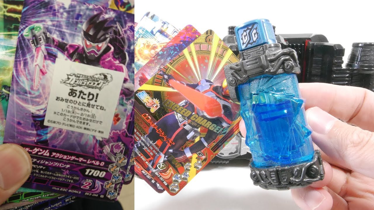 うっそー！？1400円で激レア非売品のDXライダーカードフルボトルをゲットしちゃった！仮面ライダービルド ガンバライジング