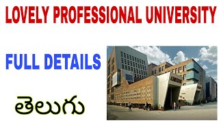 LPU university 2021 telugu || LPU university fees details 2021 || Lovely professional university