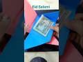 Diy Eid Salami Idea #shorts #eidspecial #shortsfeed