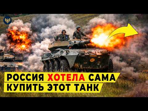 NATO CALLED IT A FAKE! Ukrainians FORCED the tank to shoot 3.5 TIMES FARTHER THAN THE FRENCH COULD