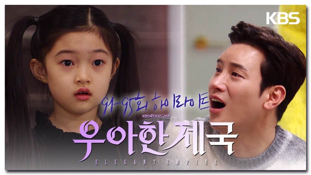 91-95-kbs-youtube