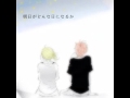 清水翔太 / With You...