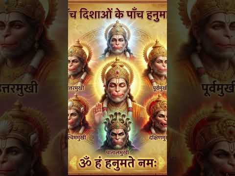 jay shree ram #jaishreeshyam #jaybajragbali#viral