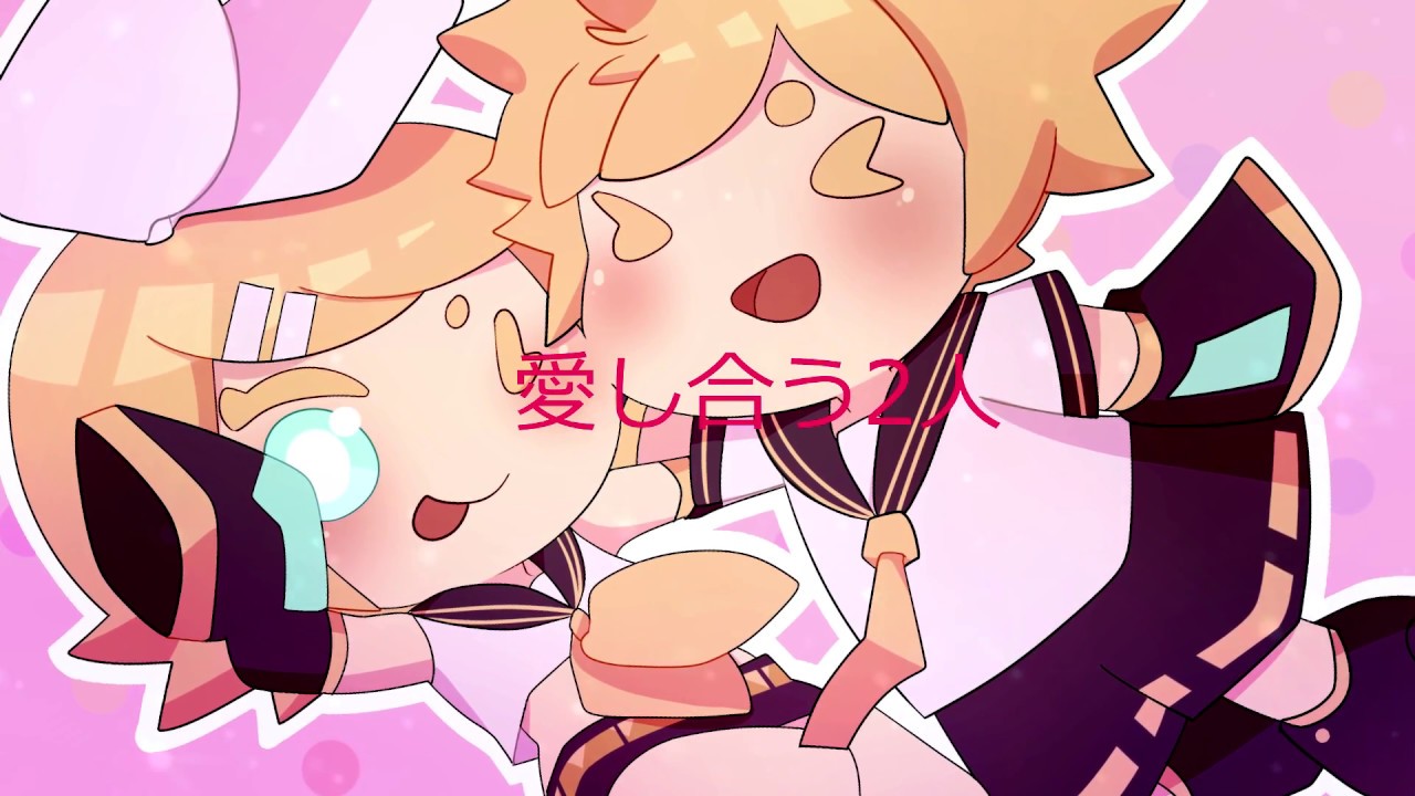 【Kagamine Rin Len ACT1】 さくらんぼ 【カバー】 Sakuranbo +VSQx