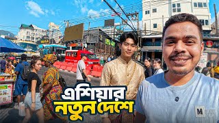 এশিয়ার এই দেশে সবাই যাচ্ছে কিন্তু কেন? | Bangladesh to Phuket Travel Guide