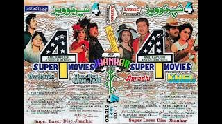 Dard e Dil Jeene Ka - Super Laser Disc Jhankar 