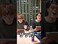 森羅万象格付けランキング #格付け #ランキング #格付けランキング #森羅万象格付けランキング #雷獣 #雷獣かべ #ギャンブラーのいつき