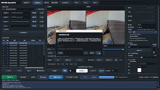 VR180 SyncPro 是一款面向雙機位 VR180 拍攝者的後期處理軟體