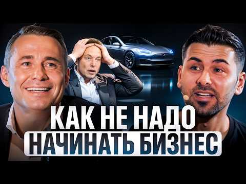 Как я СЖЕГ ВСЕ ДЕНЬГИ на 5 Рынках СРАЗУ? | Сайгин Ялчин, SellAnyCar