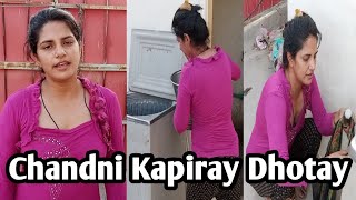 Chandni Kapiray Dhotay/Chandni shaer/Villog #chandnivillog#villagevlogger