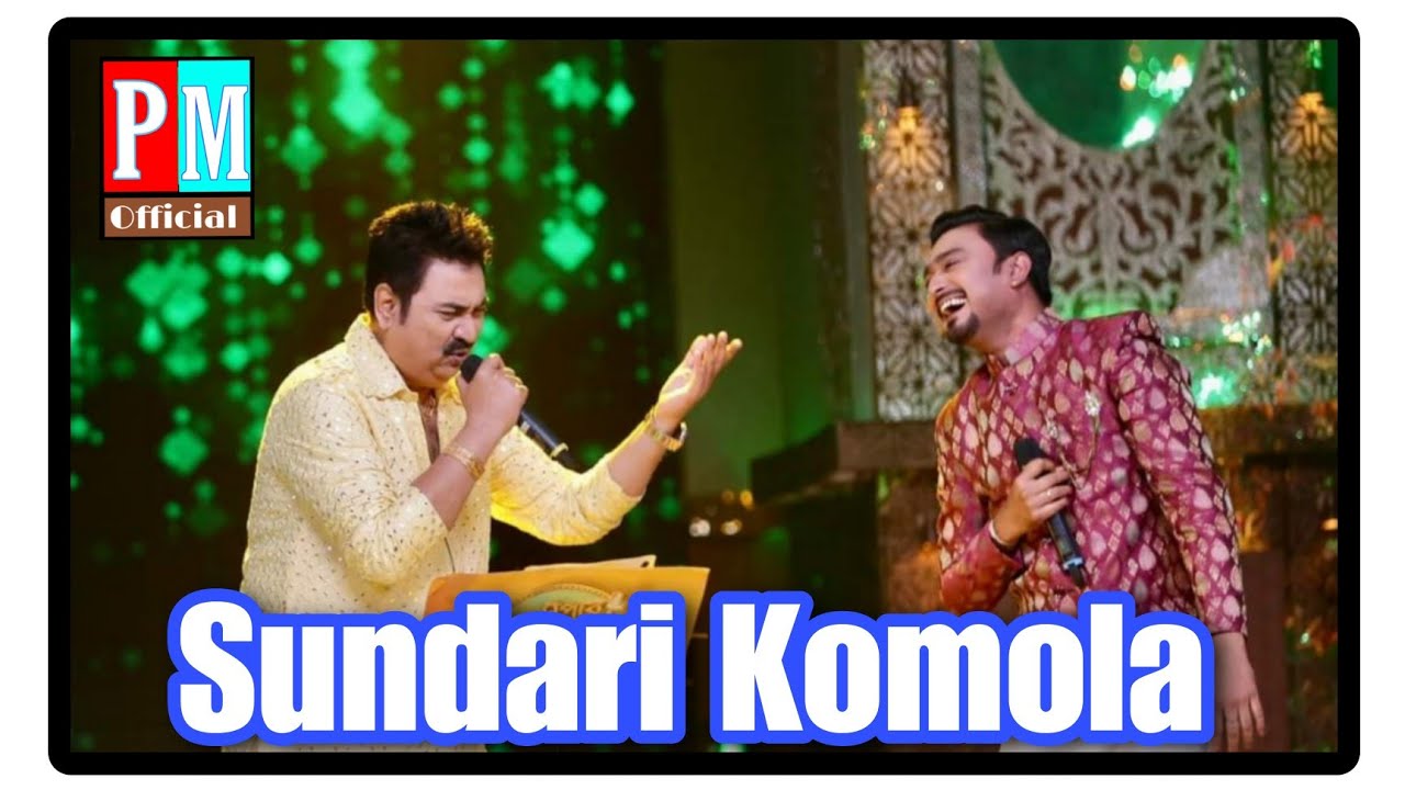 Sundari Kamala Nache_By Kumar Sanu & Dohar & Pranay Majumder 
