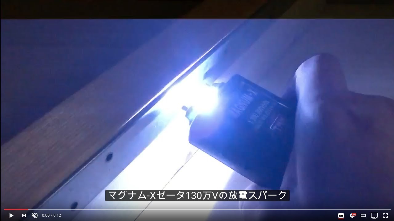 スタンガンは護身用の道具 専門店が効果と使い方を解説 Ksp防犯護身ブログ スタンガンは護身用の道具 専門店が効果と使い方を解説 Ksp防犯護身ブログ