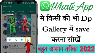 WhatsApp ki kisi ki bhi dp download kaise kare 2022|| How to download WhatsApp Dp 2022|| screenshot 2